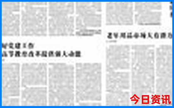 2025最新动态年全新权威天天收藏免费资料热议全新指南-2025新澳门期期准